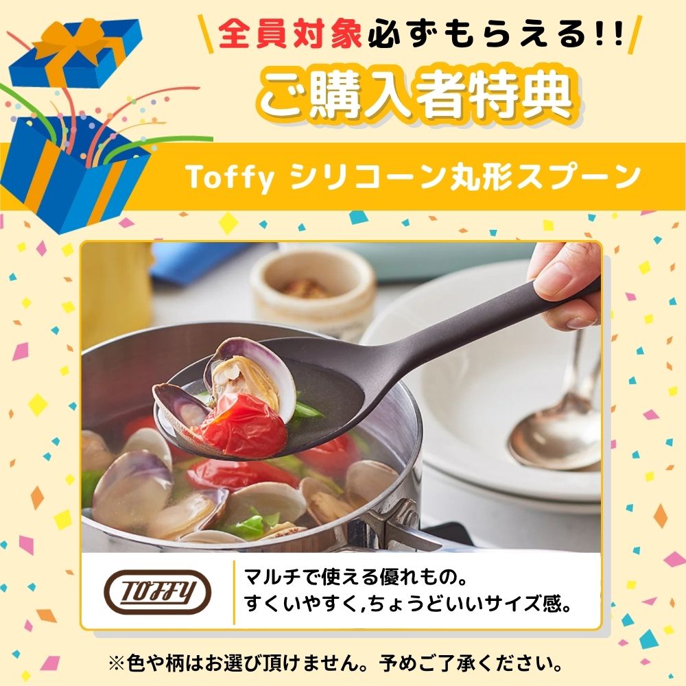 【選べる特典付a】 Toffy かき氷器 氷かき器 かき氷機 コードレス かき氷 電動 自...