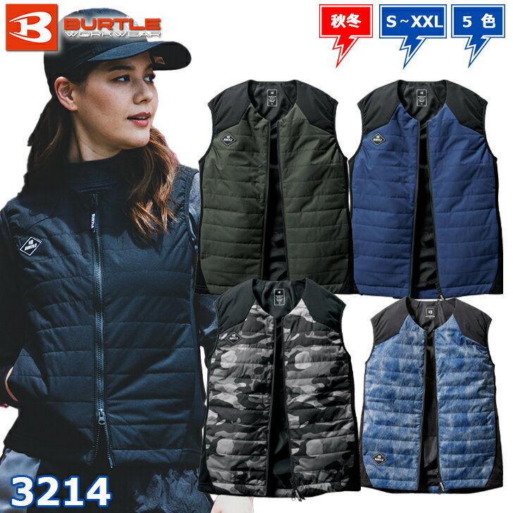 電熱ベスト バッテリーセット ヒート 裏アルミ Wスイッチ 即暖 作業着 防寒 温活 通勤 バイク アタックベース 50000