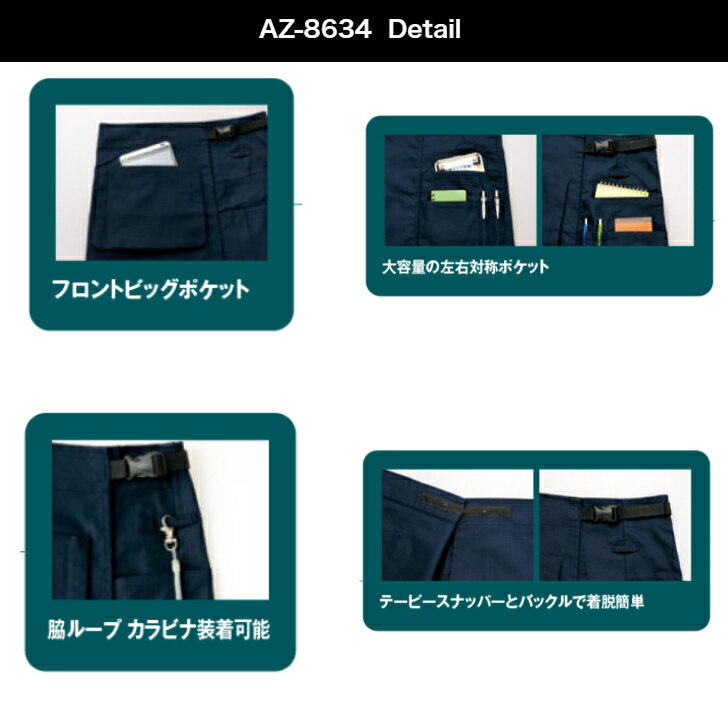 �ںǶ����������ۥ�åץ��ץ��� �����ȥ� AZ-8634 ���ȥ�å� S M ��ǥ����� ��˥��å��� �����ӥ�