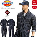 【最強翌日配送】ディッキーズ 長袖 つなぎ D-706 ストレッチ デニム Dickies ツナギ D706 インディゴ M L LL 3L オーバーオール カ...