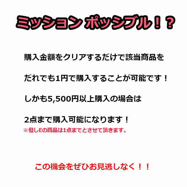 1�� ���� ��說�ꥢ�ǹ�����ǽ�� ���󤿤��Ǥ̳��ǽ��1�߾��ʡ� �ɥ����Хå� �����󥱡��� �ݡ��� �����ߤ᥯�꡼�ʡ� �����ߤ� �ᥬ�� ˡ���٥뤢�� ������ Ϸ��� ���˥����饹 �꡼�ǥ��󥰥��饹 �֥롼�饤�ȥ��å� ��� ��ǥ�����