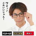 17時まで 当日発送 訳あり 老眼鏡 おしゃれ かっこいい 知的 スクエア チタン ブルーライトカット メンズ レディース eスポーツ ゲーム用 PCメガネ リ...