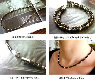 【75cm】 これは便利! マグネット タイプ天然石シルバー925製 ネックレス【ゴールデンオブシディアン 75cm】ネックレス ジュエリー オブシディアン 天然石 パワーストーン メンズ レディース アクセサリー チェーン 4mm シルバー925 マグネット