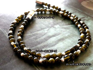 【75cm】 これは便利! マグネット タイプ天然石シルバー925製 ネックレス【ゴールデンオブシディアン 75cm】ネックレス ジュエリー オブシディアン 天然石 パワーストーン メンズ レディース アクセサリー チェーン 4mm シルバー925 マグネット