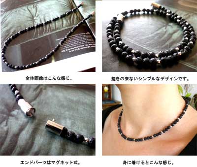 【70cm】 これは便利！ マグネット タイプ天然石シルバー925製 ネックレス【ラバストーン＝溶岩石 70cm】ネックレス ジュエリー ラバストーン 天然石 パワーストーン メンズ レディース アクセサリー チェーン 4mm シルバー925 マグネット 黒色