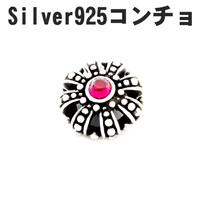 silver925 S&A  饦 åɥ륳˥  ܥ 奨꡼ ꡼ ѡ  С925 ...