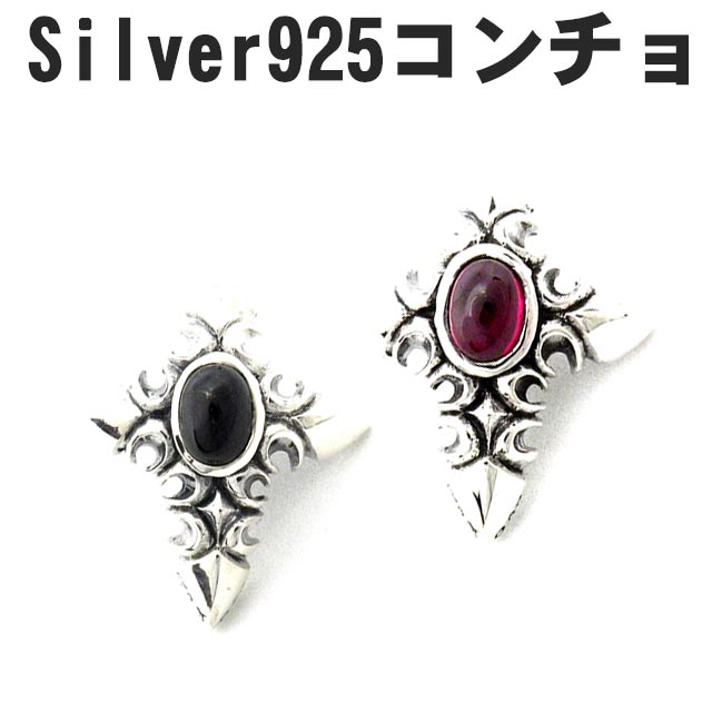 silver925 S&A   ܥ ˥ åɥ륳˥ 奨꡼ ꡼ ѡ  С925 ...