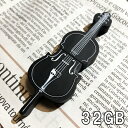 15時まで 当日発送 usbメモリ 32GB pc対応 Type-A チェロ 楽器 フラッシュメモリー メモリ メディア かわいい 楽器 面白い 写真 画像 動...