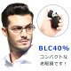 老眼鏡 ブルーライトカット 折りたたみ ケース付 メガネ リーディンググラス 軽い UVカット +1.0 +1.5 +2.0 +2.5 +3.0 +3.5 +4.0 メンズ レディース おしゃれ 黒 ...