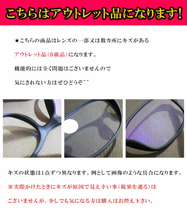 15時まで 当日発送 アウトレット 老眼鏡 ブルーライトカット PCメガネ eスポーツ PC リーディンググラス 軽量 UVカット 男女兼用 メンズ レディース おしゃれ ブラック ネイビー レッド 北海道 沖縄 離島もポスト投函で送料無料 ポイント消化 買い回り あす楽対応 訳あり