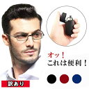 17時まで 当日発送 訳あり リーディンググラス 老眼鏡 おしゃれ ブルーライトカット コンパクト 折りたたみ PCメガネ シニアグラス 軽い UVカット +1...