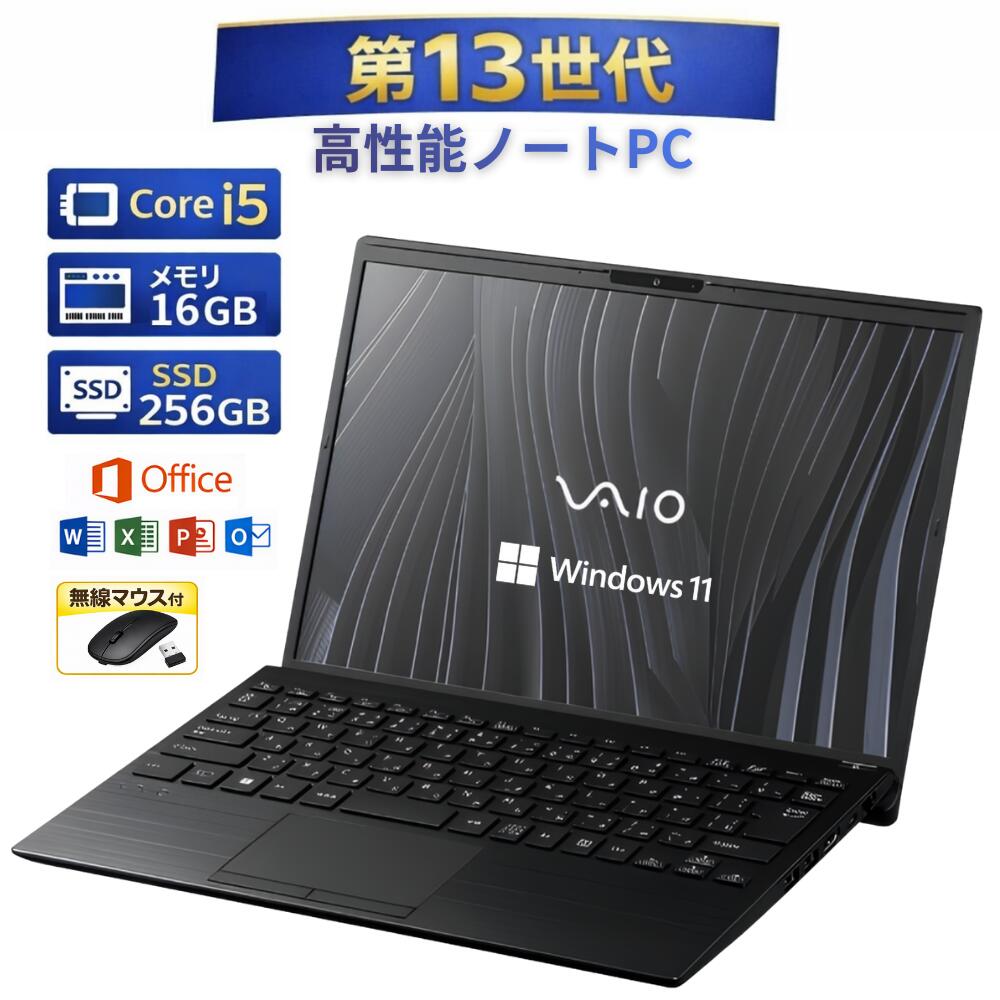 楽天市場】vaio 再生品の通販
