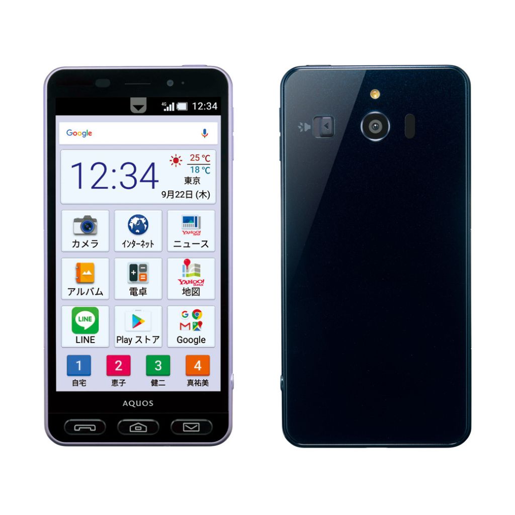 Rakuten - ＼5月限定エントリーでP10倍／【中古】 本体のみ AQUOS SHARP シンプルスマホ 3 16GB 509SH ブラック 5インチ 1310万画素 長エネスイッチ 防水 防塵 耐衝撃 スマホ スマートホン スマートフォン android SIMロック解除済み