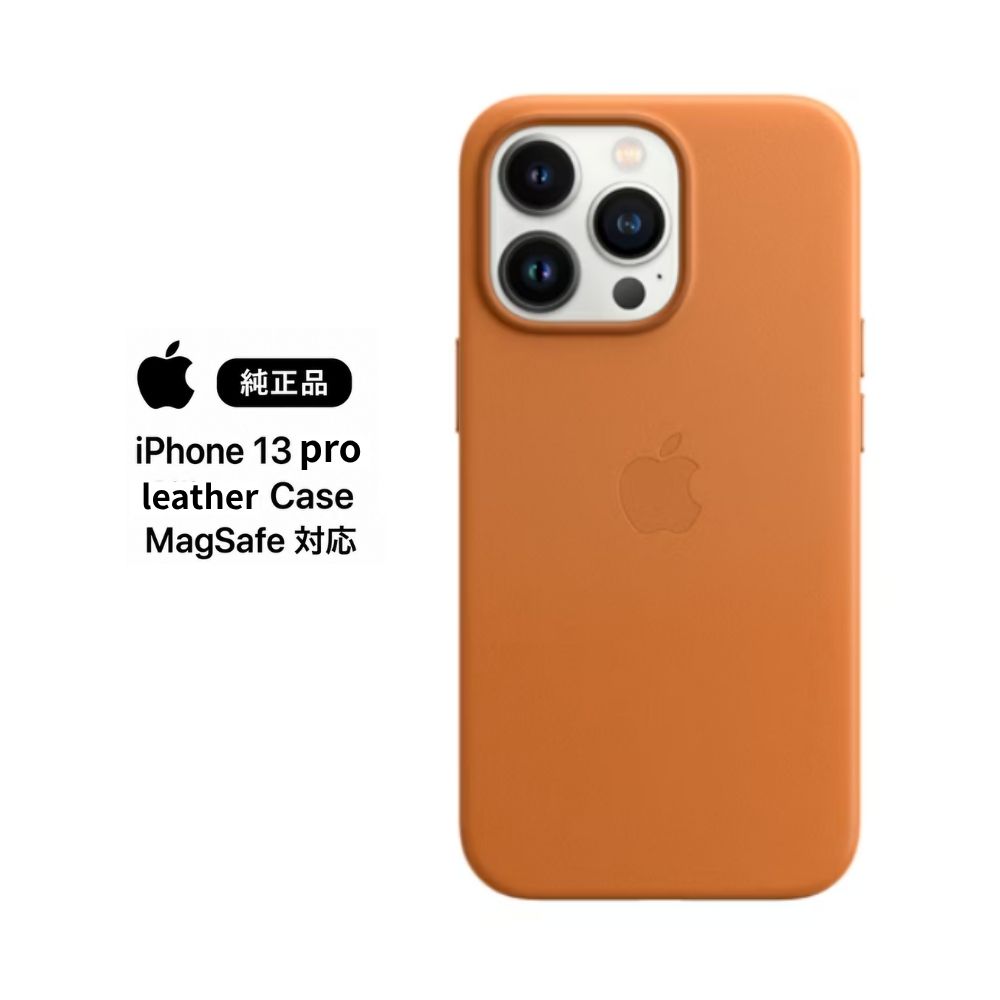 楽天市場】iphone純正 ケースレザー（スマートフォン・携帯電話