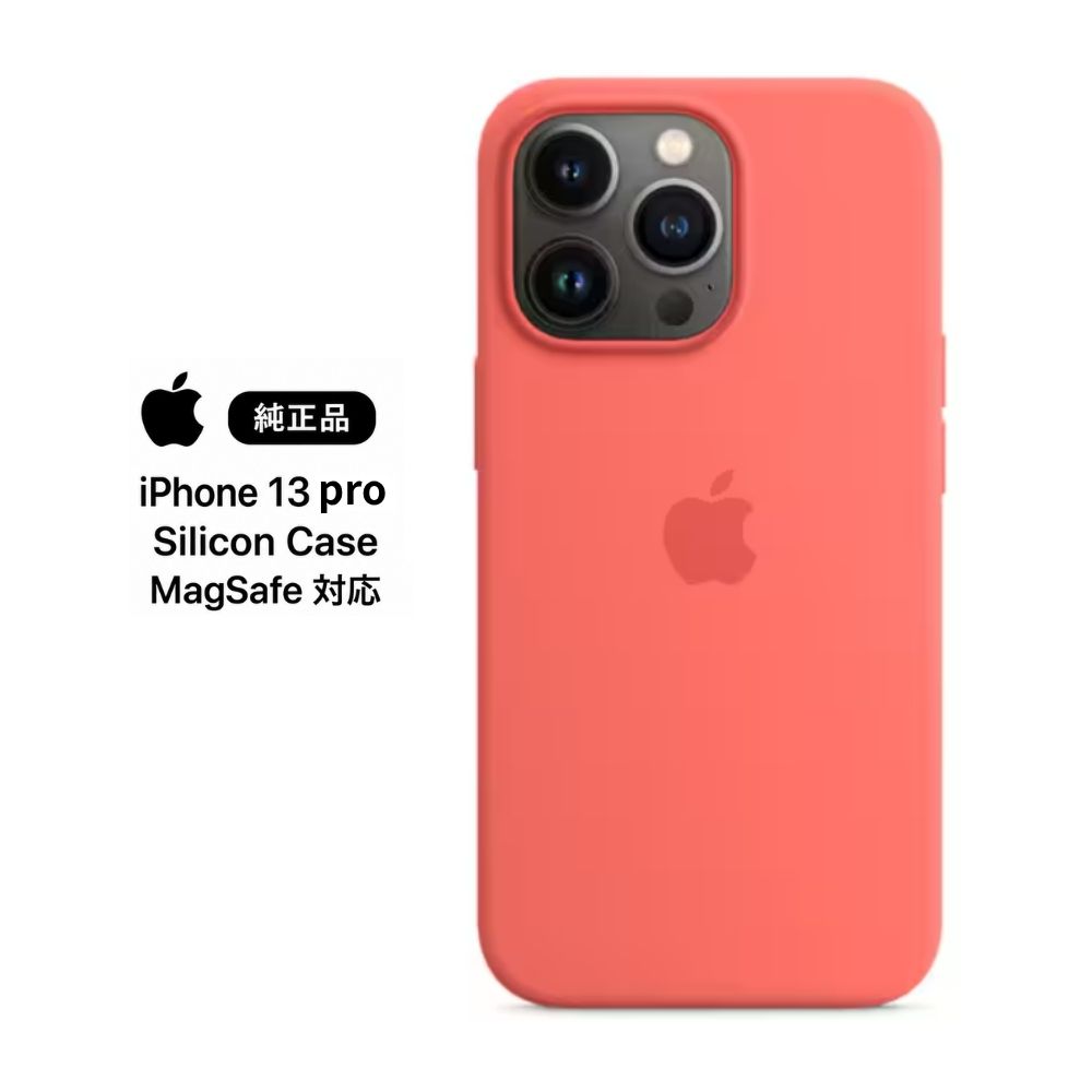 楽天市場】iphone13 proケース純正の通販