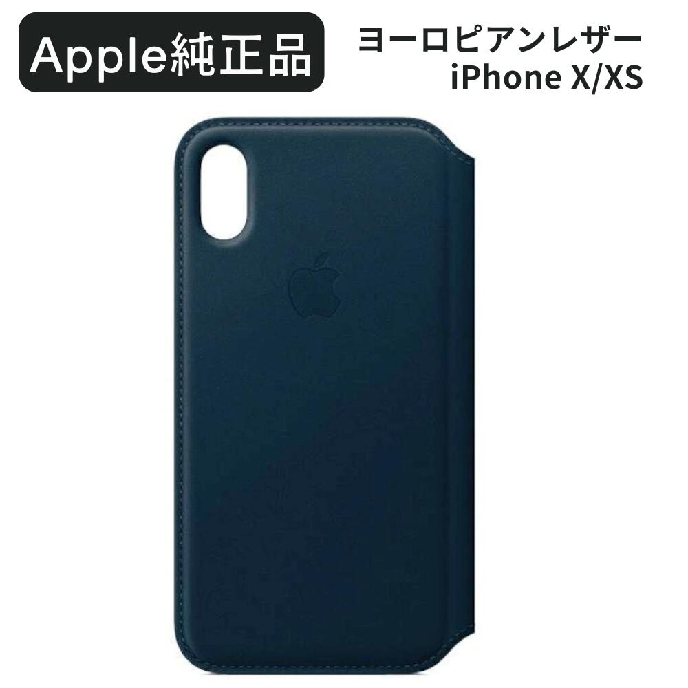 楽天市場】アイフォン純正ケース（カラーネイビー）（スマートフォン
