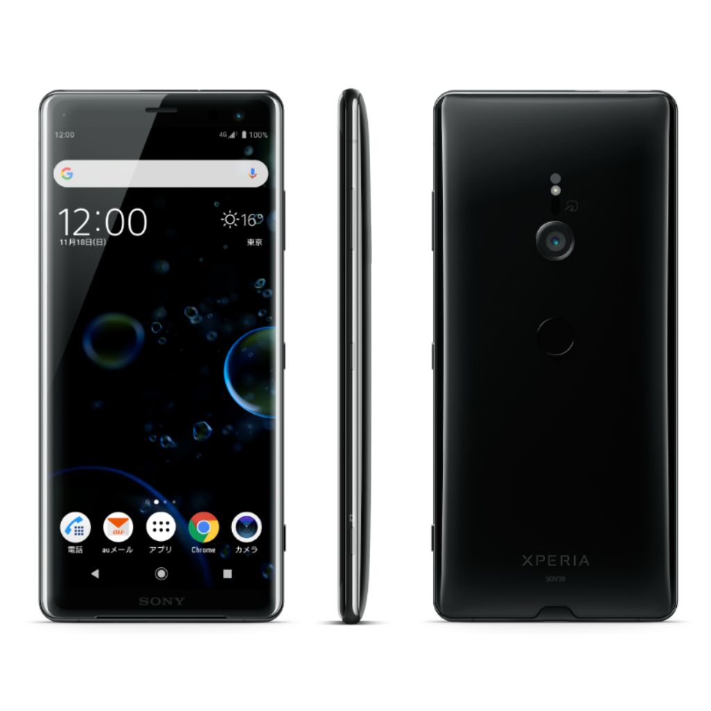 【中古】 SONY XPERIA XZ3 ブラック au 本体 SIMロック解除済み Android 高性能カメラ ブラビア ハイレゾ 高音質 SOV39 SO-01L ソニー エクスペリア スマートフォン スマホ アンドロイド