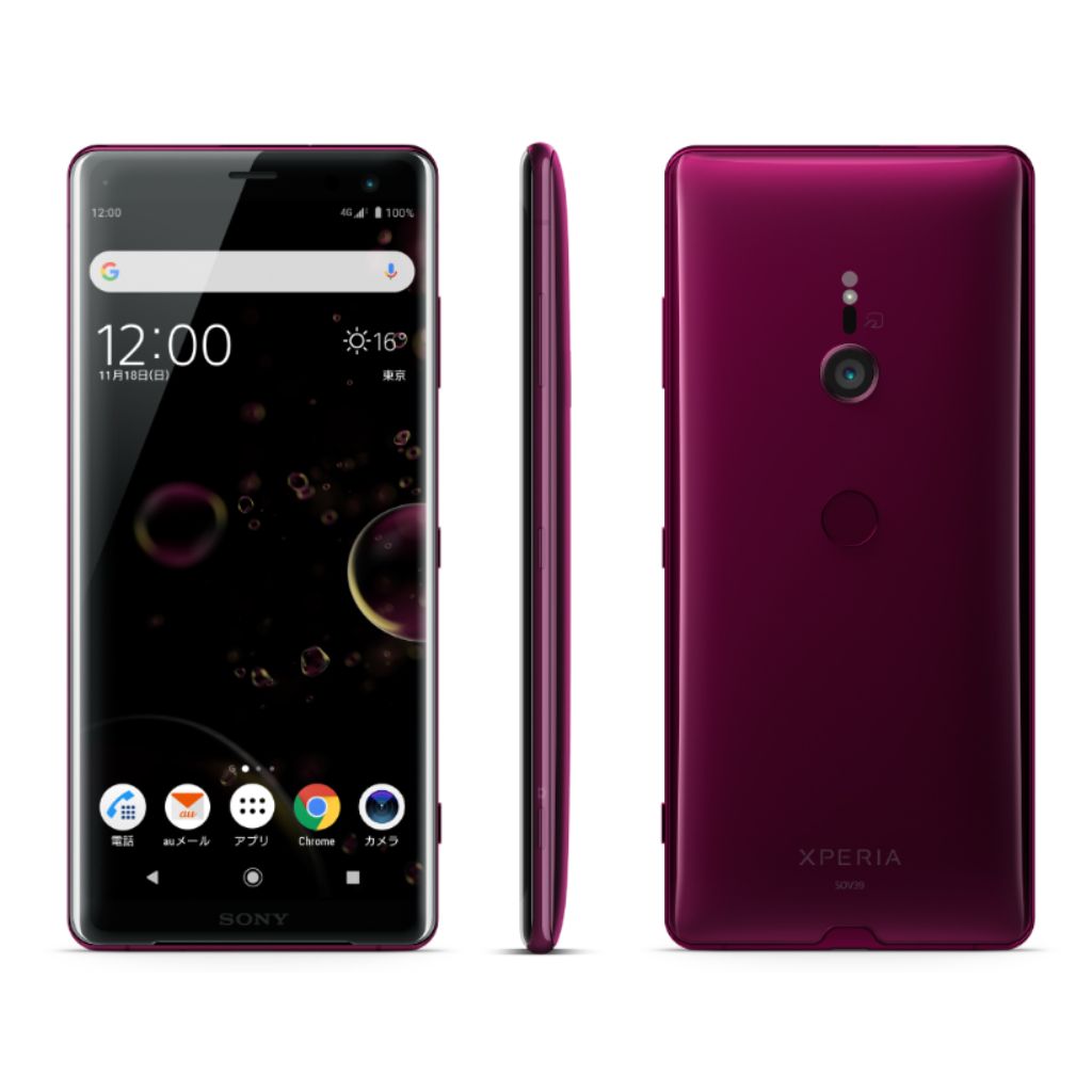 Rakuten - 【中古】プレゼント付 SONY XPERIA XZ3 ボルドーレッド au 本体 SIMロック解除済み Android 高性能カメラ ブラビア ハイレゾ 高音質 SOV39 SO-01L ソニー エクスペリア スマートフォン 備品 スマホ アンドロイド 端末 人気