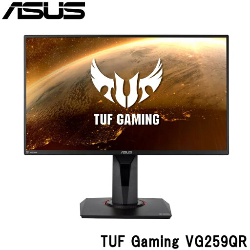 【中古】 ASUS ゲーミングモニター 24.5型 TUF Gaming VG259QR フルHD 1920 x 1080 高速リフレッシュレート165Hz G-SYNC Compatible対応 PC ゲーム 快適プレイ 広視野角 フリッカーフリー ブルーライト軽減機能有り 角度調節可 高さ調節可 24.5インチ Aランク 【中古】 ASUS ゲーミングモニター 24.5型 TUF Gaming VG259QR フルHD 1920 x 1080 高速リフレッシュレート165Hz G-SYNC Compatible対応 PC ゲーム 快適プレイ 広視野角 フリッカーフリー ブルーライト軽減機能有り 角度調節可 高さ調節可 24.5インチ Aランク