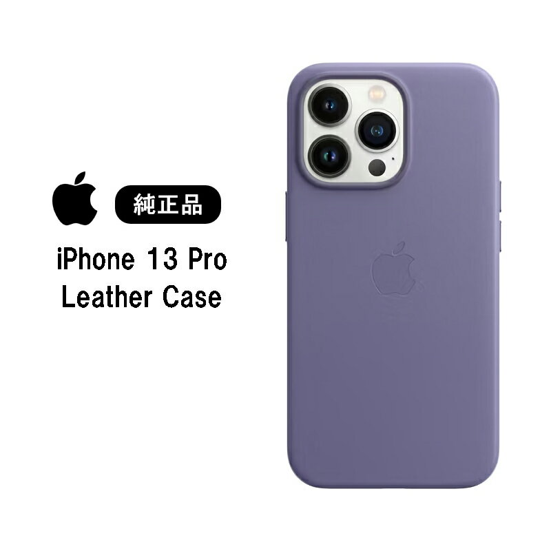 楽天市場】apple純正 ケース iphone(ケース・カバー 楽天市場】apple純正 ケース iphone(ケース・カバー