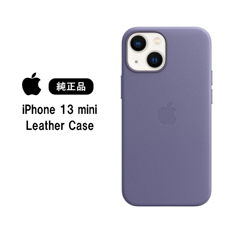楽天市場】iphone 純正 レザーケースの通販 楽天市場】iphone 純正 レザーケースの通販