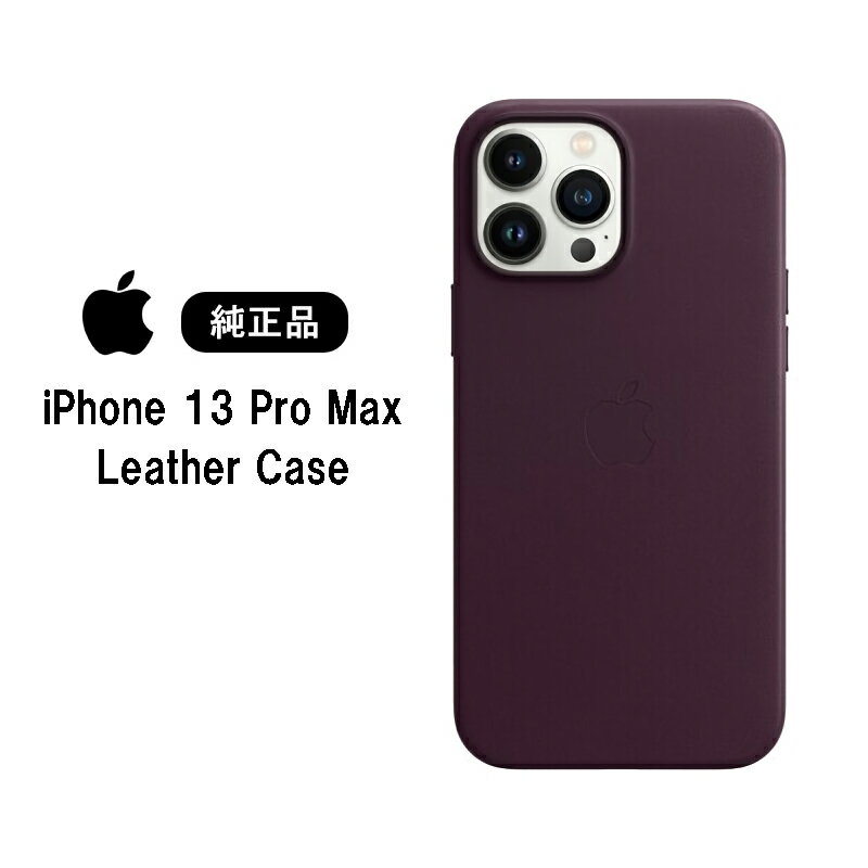 楽天市場】iphone 13 pro レザーケース apple magsafeの通販 楽天市場】iphone 13 pro レザーケース apple magsafeの通販