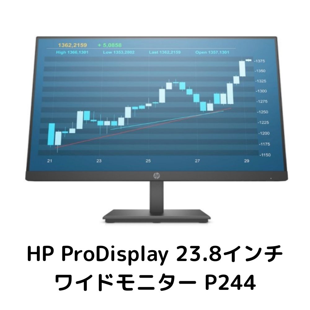 商品名/タイトルHP ProDisplay 23.8インチワイドモニター P244状態ランクBS：新品N：未使用開封品A：美品です。使用感もほぼなく、綺麗な状態です。B：良品です。使用感や傷、汚れなどが多少あります。C：使用感や傷、汚れが多...