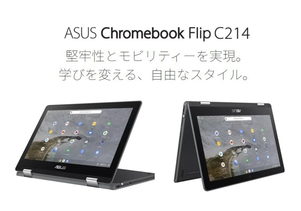 コモノットの【中古】 ASUS Chromebook Flip C214 C214MA-BW0028 2-in-1 ノートパソコン タブレット PC11.6インチ Chrome OS Intel Celeron N4020 メモリ 4GB ストレージ 32GB フルHD 360度回転 持ち運び可能 Bluetooth イヤホンジャック タッチスクリーン 高耐久性 高視野角｜アングル2