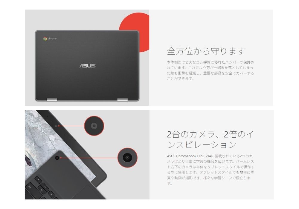コモノットの【中古】 ASUS Chromebook Flip C214 C214MA-BW0028 2-in-1 ノートパソコン タブレット PC11.6インチ Chrome OS Intel Celeron N4020 メモリ 4GB ストレージ 32GB フルHD 360度回転 持ち運び可能 Bluetooth イヤホンジャック タッチスクリーン 高耐久性 高視野角｜アングル3