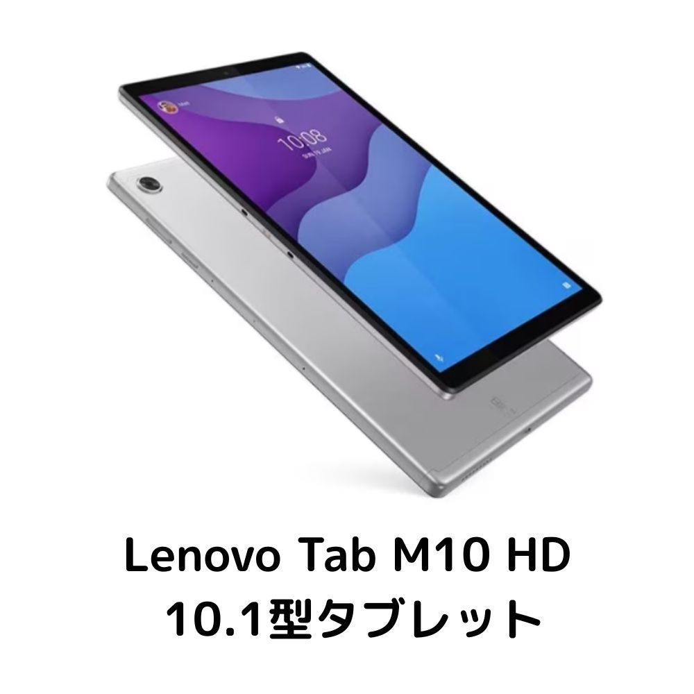 未使用 Androidタブレット本体 ホワイト Androidタブレット本体 ホワイト - メルカリ