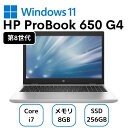 【中古】ノートパソコン HP Probook650G4 Core i7...(2)