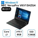 【中古】お買い得! NEC ノート パソコン エヌイーシー バーサプロ Versa pro PC-VKV15HZG4 12.5 インチ 第 8 世代 Core i 7 メモリー 8GB 高速 SSD 128GB オフィス office windows 11 PC 人気 安い ビジネス オフィス おすすめ 中古 30日保証 整備済み