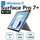【中古】お買い得! Microsoft マイクロソフト Surface Pro 7+ サーフェス プロ 1N9-00013 Core i5-1135G7 第11世代 メモリー8GB SSD128GB ランクA