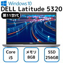 【中古】お買い得! DELL ノートパソコン デル ラティチュード Latitude 5320 Core i 5 第 11 世代 メモリー 8GB 高速 SSD 256GB オフィス office windows 10 PC 人気 安い ビジネス オフィス おすすめ 中古 30日保証 整備済み
