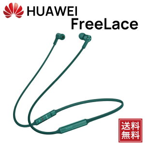 P2ܡ[͵ǥ] ꥢSound! HUAWEI FreeLace ƥ 磻쥹 إåɥۥ ۥ ꡼ Υ 18ֺ ɿ/ɿ CM70-L