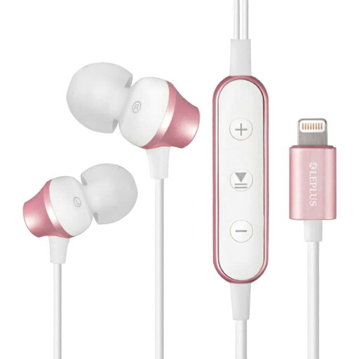 【中古】 Lightningコネクタ対応イヤフォン 極の音域 ピンク iPhone / iPad / iPod 各種対応 マイク付リモコン搭載 ハンズフリー通話可能 デジタルハイレゾ音源対応 MFi認証取得品 イヤホン ローズゴールド Apple アップル アイフォン アイパッド アイポッド 人気 【中古】 Lightningコネクタ対応イヤフォン 極の音域 ピンク iPhone / iPad / iPod 各種対応 マイク付リモコン搭載 ハンズフリー通話可能 デジタルハイレゾ音源対応 MFi認証取得品 イヤホン ローズゴールド Apple アップル アイフォン アイパッド アイポッド 人気