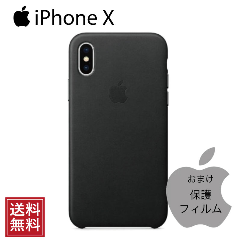 楽天市場】apple 純正 レザー ケース(機種・対応機種iPhone 13 楽天市場】apple 純正 レザー ケース(機種・対応機種iPhone 13