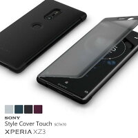 純正品SONYXPERIAXZ3ブラックスマホケース手帳型閉じたまま操作置くだけ充電Qi対応StyleCoverTouchSCTH70SO-01LSOV39ソニーエクスペリアブックタイプのポイント対象リンク