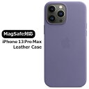 【ポイント10倍】【純正品】MagSafe対応 iPhone 13 Pro Max レザーケース Leather Case ウィステリア Wisteria MM1P3FE/A 純正 日本国内正規品 アイホン アイフォン プロマックス シンプル ケース カバー ワイヤレス充電 Apple アップル 上質 メール便発送 あす楽