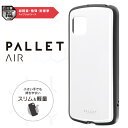 AQUOS sense4 SH-41A / AQUOS sense4 lite SH-RM15 / AQUOS sense4 basic A003SH / AQUOS sense5G SH-53A/SHG03 耐衝撃ハイブリッドケース PALLET AIR ホワイト LP-20WQ1PLAWH アクオス TPU PE…