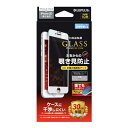 【ポイント20倍】iPhone SE 第3世代 / 第2世代 / 8 / 7 / 6s / 6 ガラスフィルム GLASS PREMIUM FILM 全画面保護 覗き見防止 ホワイト ケースに干渉しにくい 左右 180度 LP-I9FGFNWH 指紋防止 高級感 超硬度 シンプル LEPLUS Apple アイフォン アイフォーン メール便発送