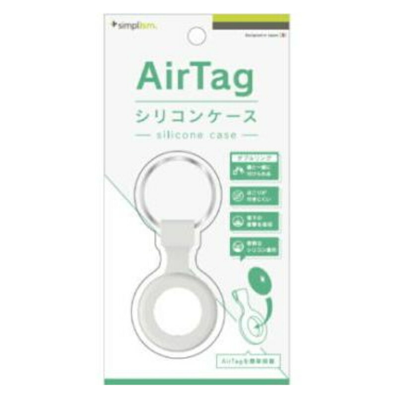 AirTag ꥳ󥱡 ۥ磻 SB-AT21-SC-WT ׷ۼ ץ ֥ ȥƥ  App...