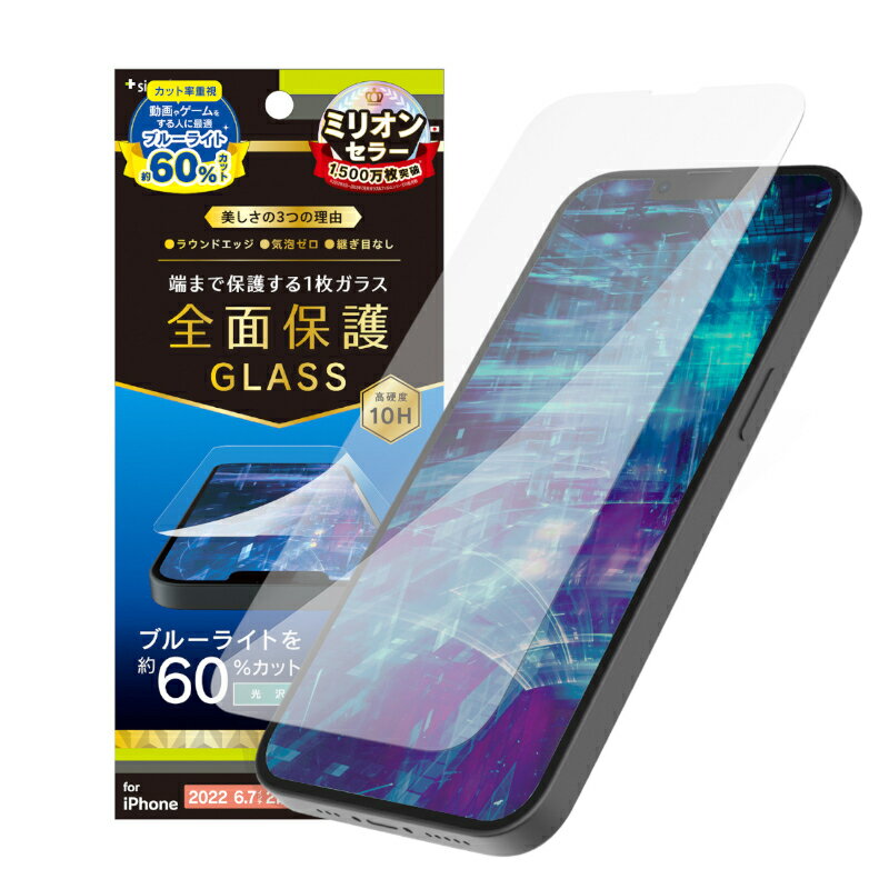 iPhone 14 Plus / 13 Pro Max ե륫С 60%֥롼饤㸺 ݸ饹 TR-IP22L2-GL-B...