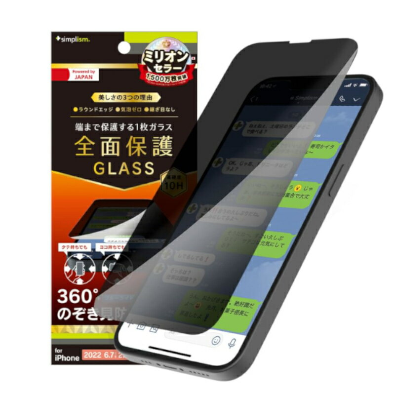 iPhone 14 Plus / iPhone 13 Pro Max ե륫С 360 Τɻ ݸ饹 TR-IP22...