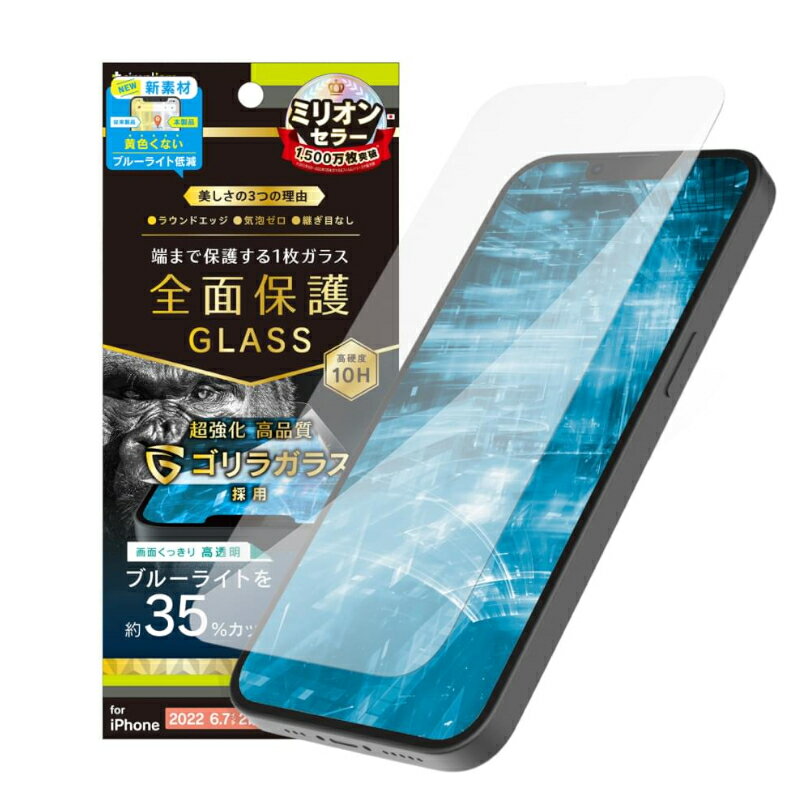 iPhone 14 Plus / iPhone 13 Pro Max ե륫С ֥롼饤㸺 ݸ饹 饬饹 ...