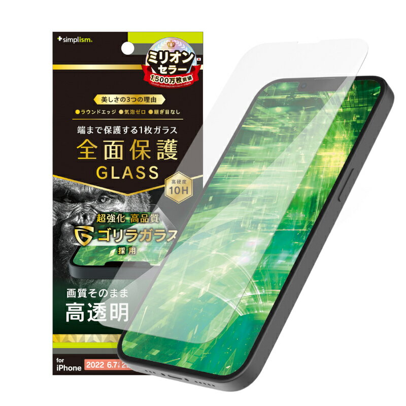iPhone 14 Plus / iPhone 13 Pro Max ե륫С ݸ饹 饬饹 Ʃ TR-IP22L...
