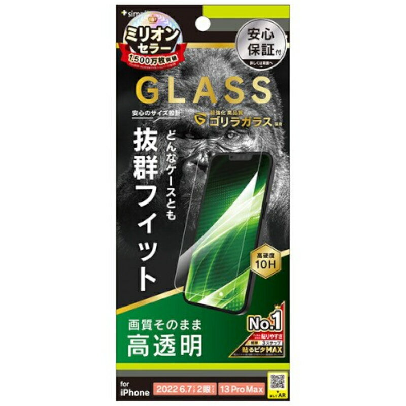 iPhone 14 Plus / 13 Pro Max Ȥȴ 饬饹 Ʃ ݸ饹 TR-IP22L2-G...