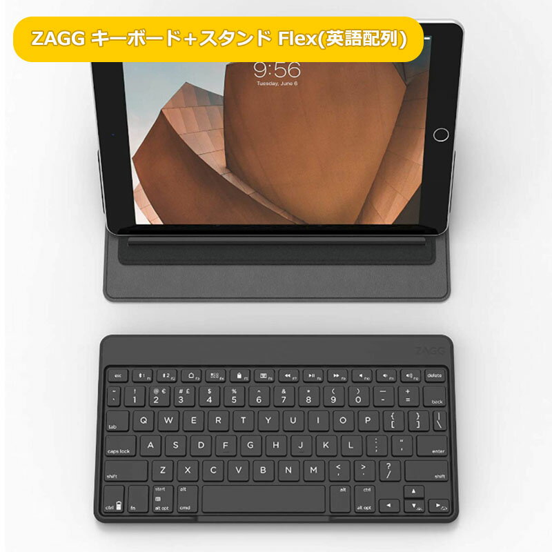 【P10倍】【訳あり】ZAGG ザグ キーボード＋スタンド Flex 英語配列 ブラック 103201717 ランクA ワイヤレス Bluetooth タブレット スマートフォン スマホ iPhone アイフォン Android アンドロイド iOS 低消費電力 コンパクト 持ち運び あす楽対応 【新古品・未使用品】