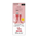 【訳あり】Lightningケーブル 1m レッド TSC281L10R ライトニング ケーブル iPhone iPod iPad アイフォン アイパッド アイ...