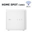 【P2倍】【アウトレット品】KDDI HOME SPOT CUBE2 無線LANルーター ECS31RWA CLEAR × WHITE 無線LAN WiFi Wi-Fi アクセスポイント 2.4GHz 5GHz 高セキュリティ 暗号化 テレビ ゲーム パソコン スマホ スマートフォン iPhone Android あす楽対応 【訳アリ】